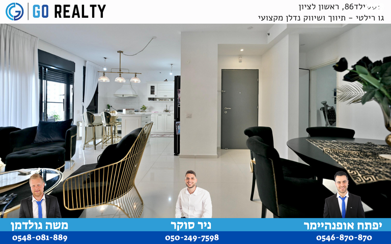 אודם