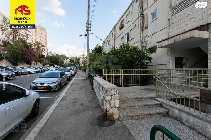 דירה, כרמיה, קרית שפרינצק, חיפה