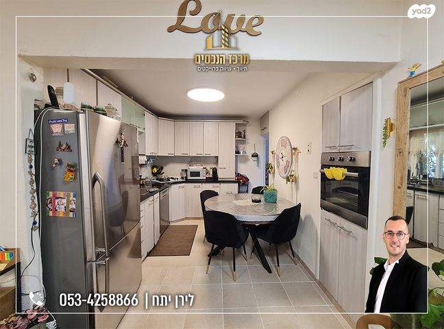 דירת גן, מעלה אדומים