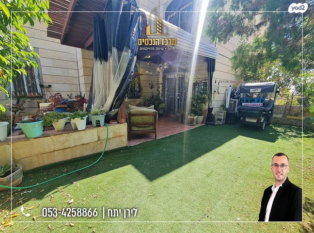 דירת גן, מעלה אדומים