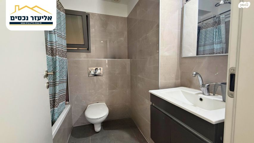 דירה, רב חנן, רמת עזרא / רמת בית שמש ד-2, בית שמש