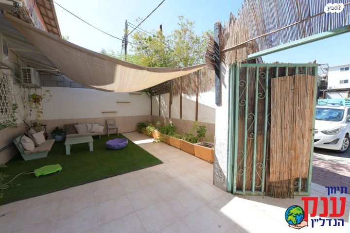 דירת גן, אילת