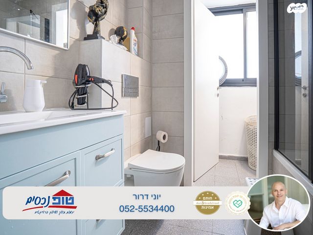 דירה, חיים הרצוג, מתחם 1200, הוד השרון