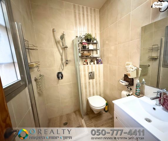 בית פרטי/ קוטג', פוריה עילית, פוריה עילית