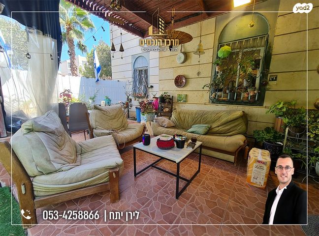 דירת גן, מעלה אדומים