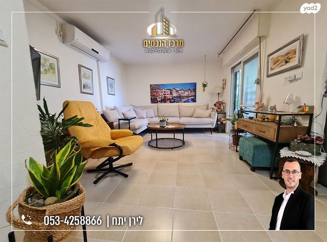 דירת גן, מעלה אדומים