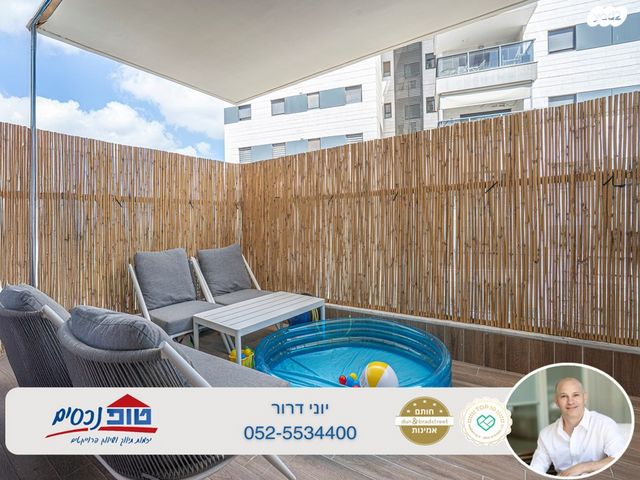 דירה, חיים הרצוג, מתחם 1200, הוד השרון