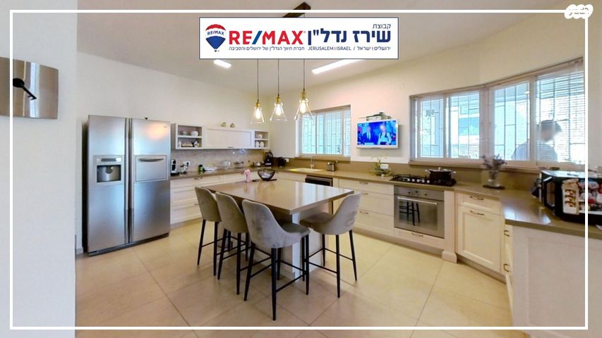 דירה, היען 28, מלחה, מנחת, ירושלים