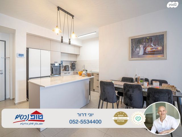 דירה, חיים הרצוג, מתחם 1200, הוד השרון