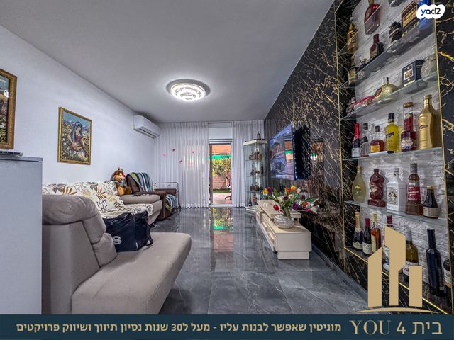 דירת גן, זאב, נצרת עילית / נוף הגליל