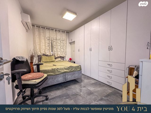 דירת גן, זאב, נצרת עילית / נוף הגליל