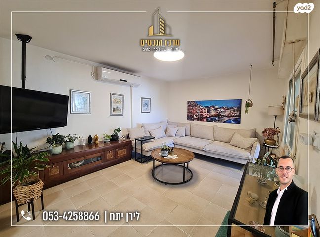 דירת גן, מעלה אדומים