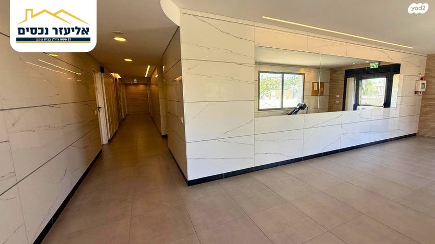 דירה, רב חנן, רמת עזרא / רמת בית שמש ד-2, בית שמש