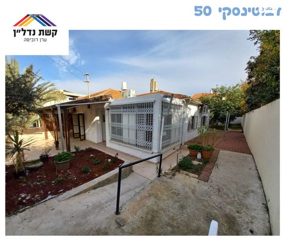 בית פרטי/ קוטג', שיכוני מזרחי, כפר סבא