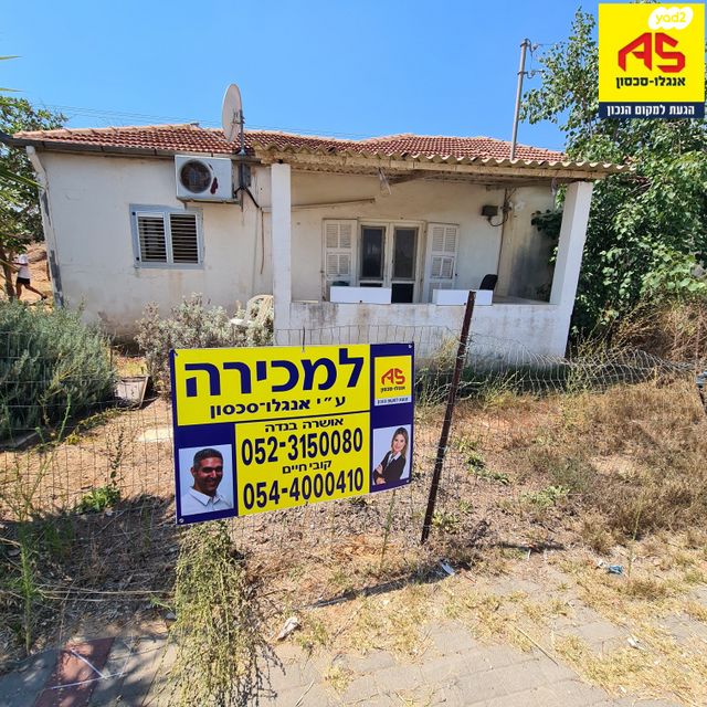 בית פרטי/ קוטג', גיל עמל, הוד השרון