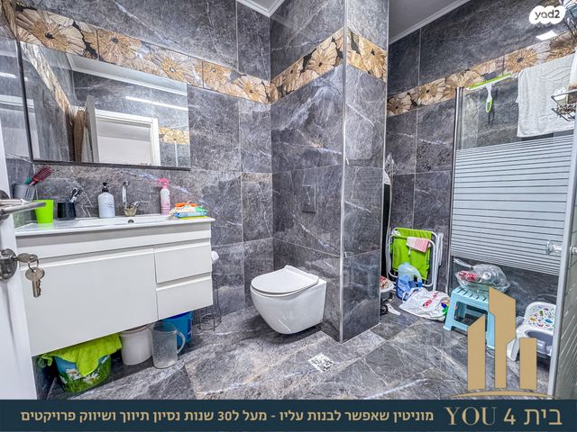 דירת גן, זאב, נצרת עילית / נוף הגליל