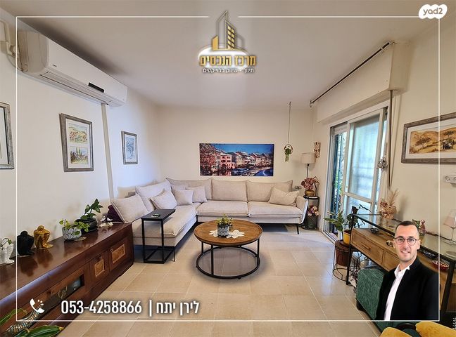 דירת גן, מעלה אדומים