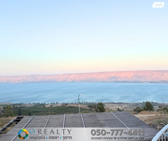 פוריה עילית