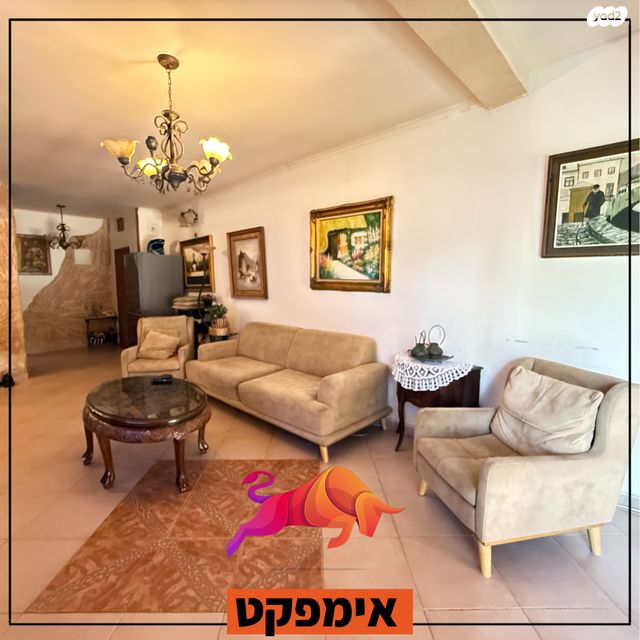 דירת גן, דוד המלך 3, מלכי ישראל, קרית גת