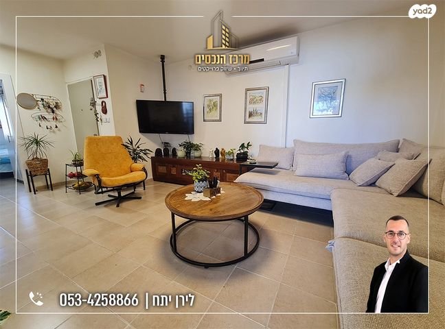 דירת גן, מעלה אדומים