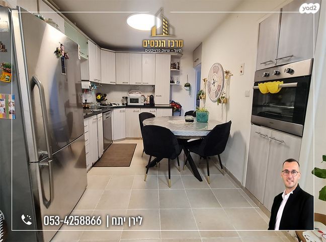 דירת גן, מעלה אדומים