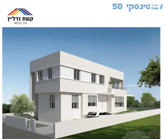 שיכוני מזרחי