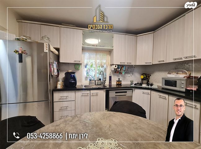 דירת גן, מעלה אדומים