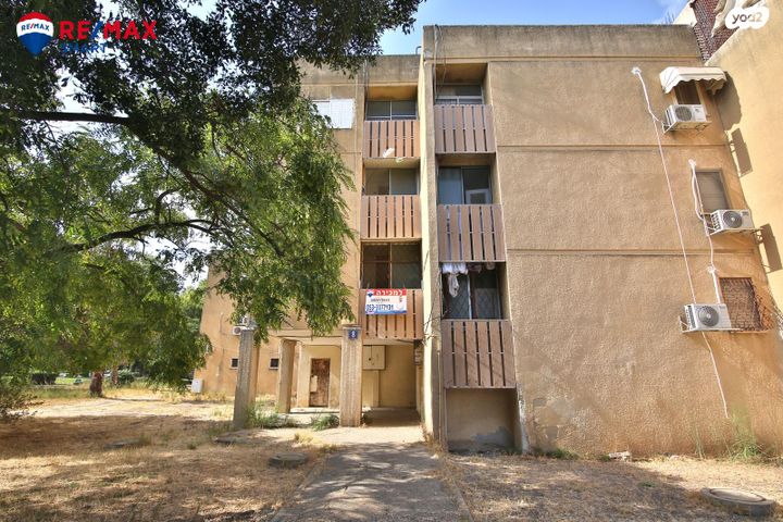 דירה, דרור, אפק, קרית ביאליק