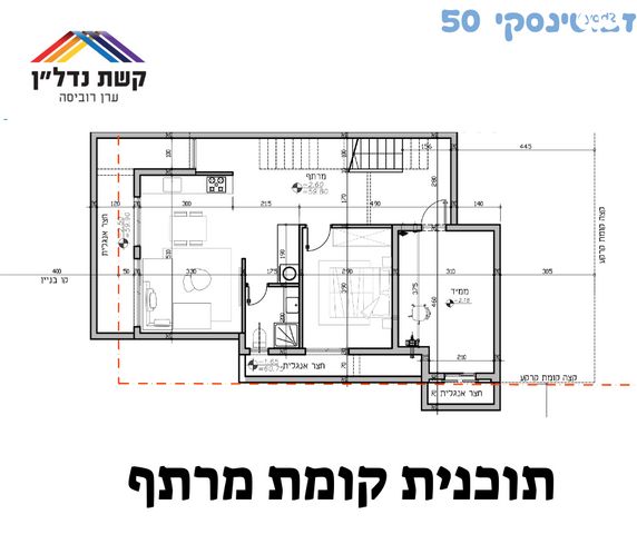 בית פרטי/ קוטג', שיכוני מזרחי, כפר סבא