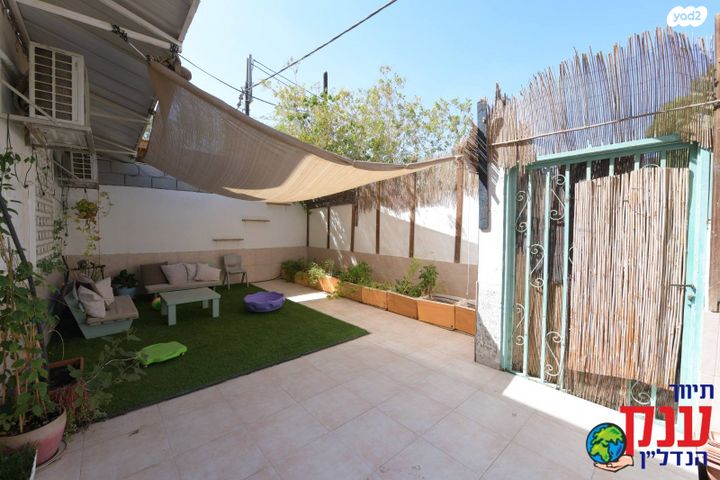 דירת גן, אילת