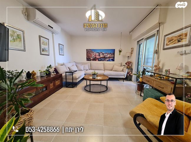 דירת גן, מעלה אדומים