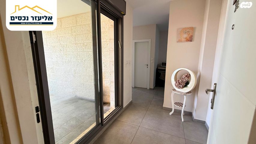 דירה, רב חנן, רמת עזרא / רמת בית שמש ד-2, בית שמש