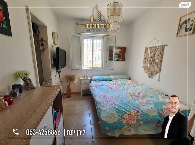 דירת גן, מעלה אדומים