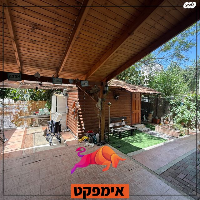 דירת גן, דוד המלך 3, מלכי ישראל, קרית גת