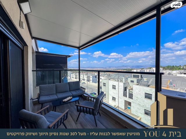 גג/ פנטהאוז, שאר העיר, מגדל העמק