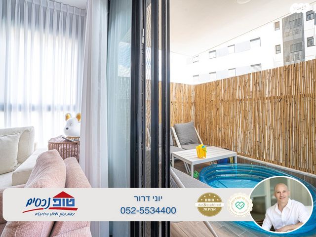 דירה, חיים הרצוג, מתחם 1200, הוד השרון