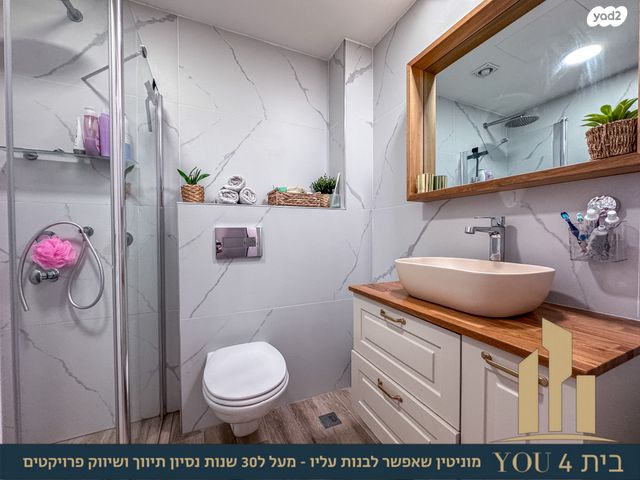 גג/ פנטהאוז, שאר העיר, מגדל העמק