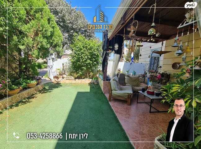 דירת גן, מעלה אדומים