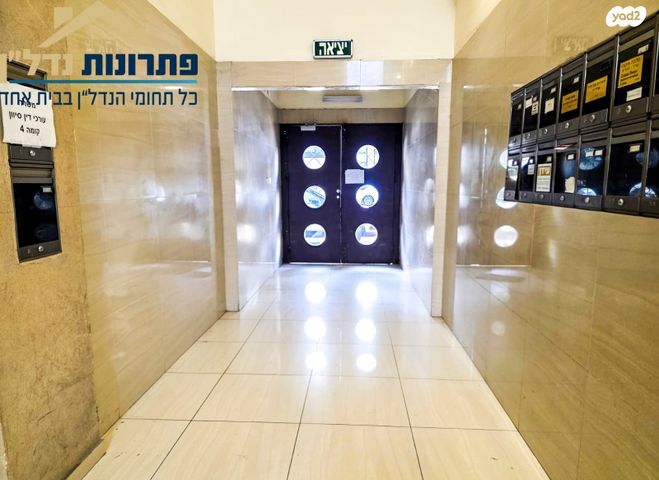 דירה, שער פלמר, תחנת רכבת השמונה, חיפה