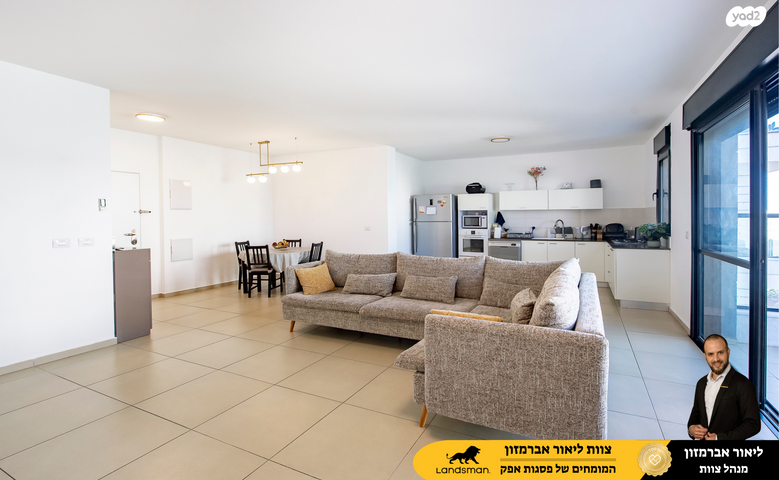 דירה, שדרות בן גוריון 1, פסגות אפק, ראש העין