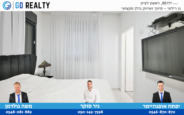 דירה, אודם, צמרות המושבה, באר יעקב