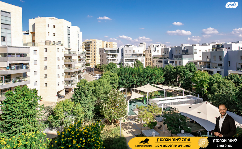 דירה, שדרות בן גוריון 1, פסגות אפק, ראש העין