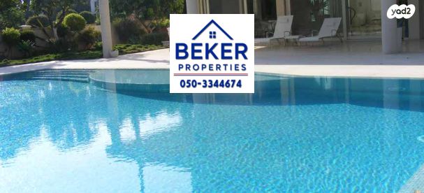 בית פרטי/ קוטג'