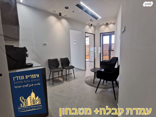 משרדים, פסגת אונו, קרית אונו