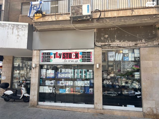 אבן גבירול 93