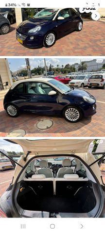 מודעת רכב אופל אדם