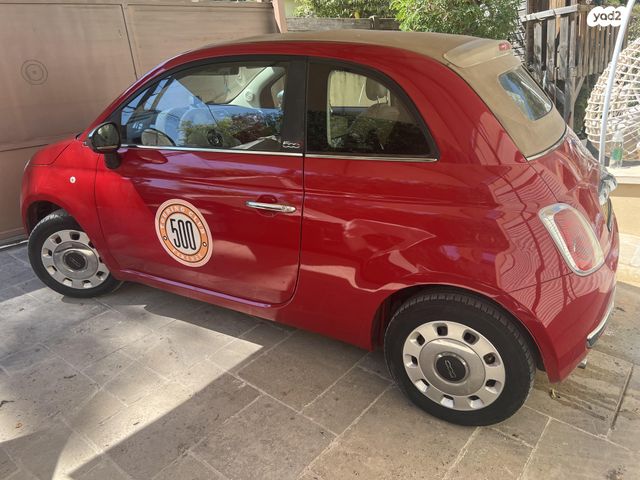 פיאט 500