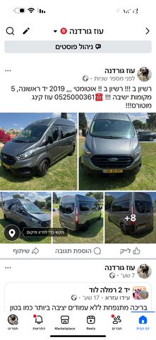 מודעת רכב פורד טרנזיט