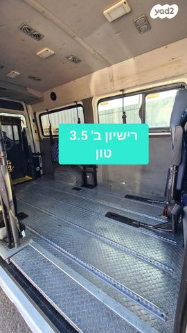 פולקסווגן קראפטר