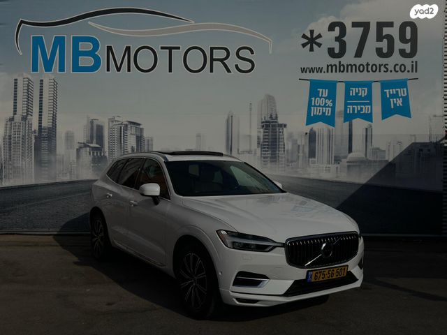 וולוו XC60